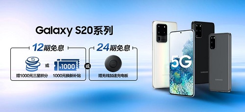 三星Galaxy S20 5G系列捕捉更多精彩 原來手機攝影也可以如此強大