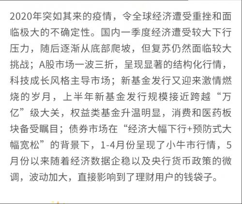 上半年錯(cuò)過(guò)一個(gè)億？陸金所幫你支招留住下半年這個(gè)“億”！