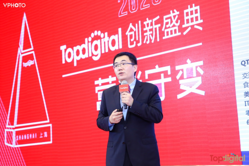 聚焦?fàn)I銷熱門話題，2020TopDigital創(chuàng)新盛典解鎖新數(shù)字營(yíng)銷