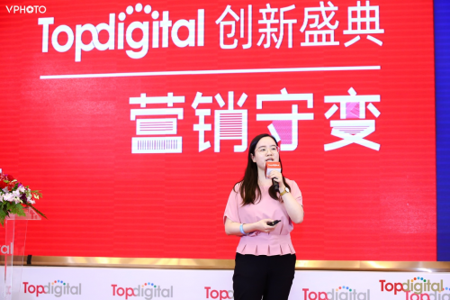 聚焦?fàn)I銷熱門話題，2020TopDigital創(chuàng)新盛典解鎖新數(shù)字營(yíng)銷