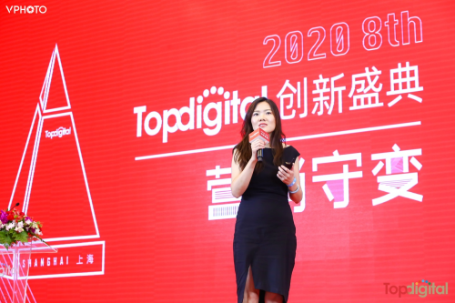 聚焦?fàn)I銷熱門話題，2020TopDigital創(chuàng)新盛典解鎖新數(shù)字營(yíng)銷