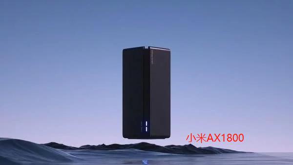 360WiFi6全屋路由VS小米AX1800 還得看這幾個細節(jié)