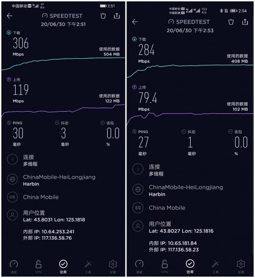 5G時代性價比高的手機(jī)來了！親民價格旗艦配置