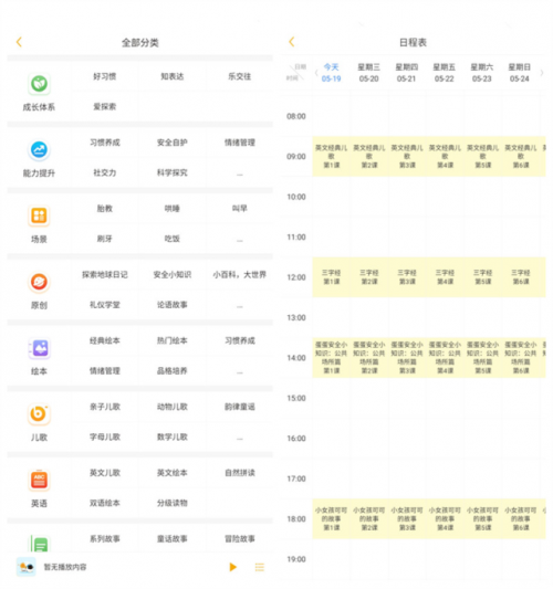 阿爾法蛋智能早教機(jī)初體驗(yàn)：陪娃聊天講故事，家長(zhǎng)省心