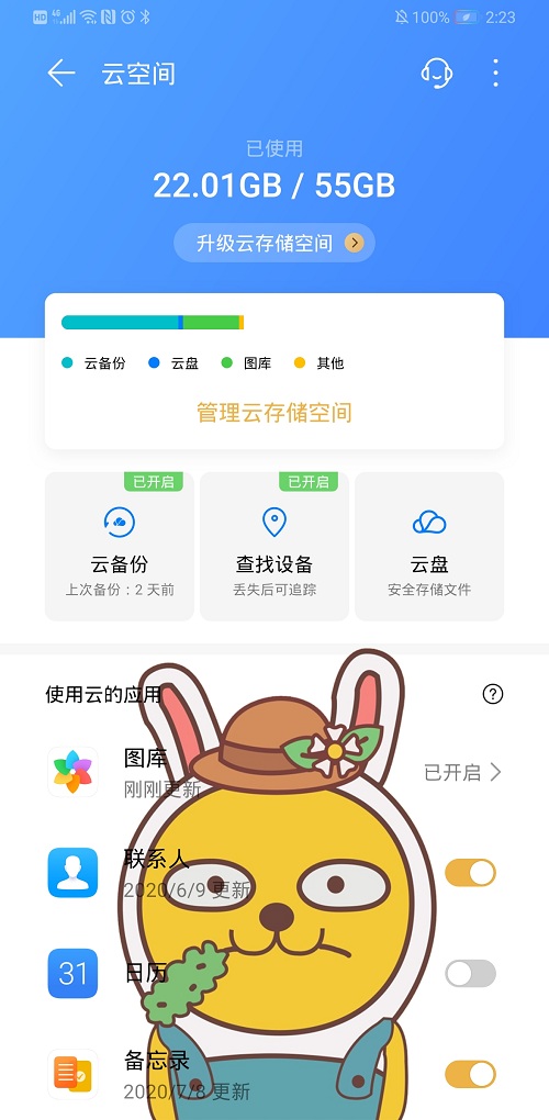 青春無悔，2020年你的高考記憶由我來守護