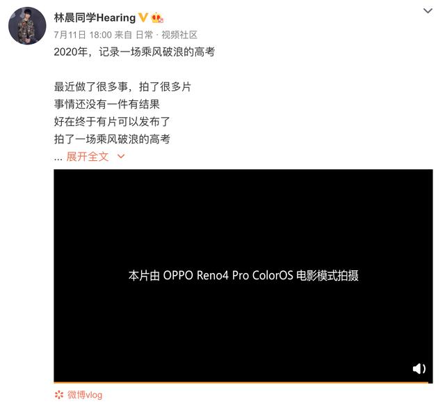 搭載 ColorOS 7.2，OPPO Reno4解決視頻拍攝痛點(diǎn)