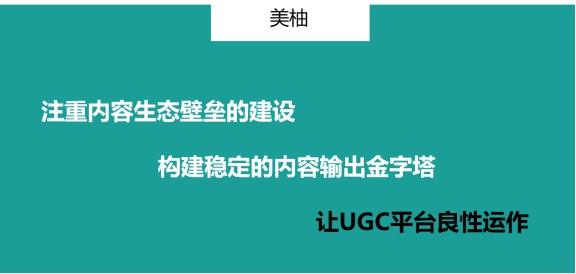 群脈聯(lián)合仲景、霸王、美柚深度探討數(shù)字化轉(zhuǎn)型的新出路