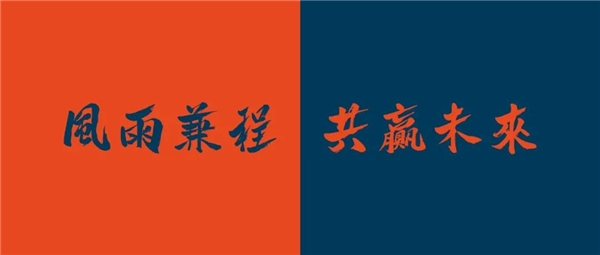 【倒計時2天】2020年全球首個顯示行業(yè)盛會7月21日上海隆重開啟