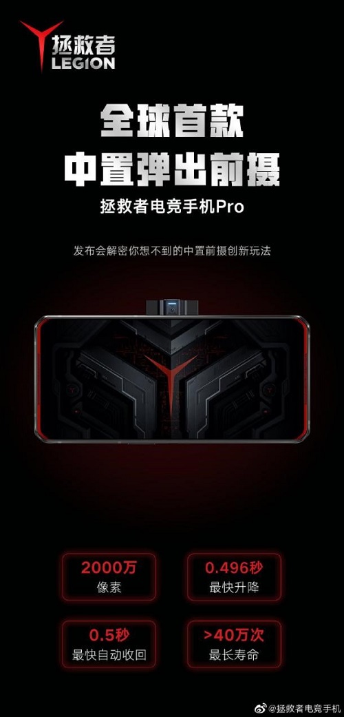 最便宜的驍龍865 Plus？ROG 3不及它