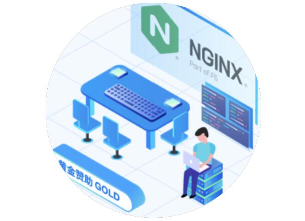 NGINX邀請您參加KubeCon China 2020 線上盛會！