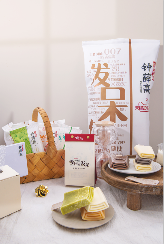 鐘薛高×天貓超級品牌日 品牌身份與內核的完美展示