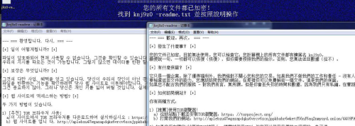 騰訊安全發(fā)布《2020上半年勒索病毒報告》 政企機構仍是勒索“頭號目標”