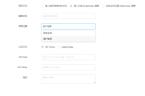 助力新基建，激發(fā)新動能，時速云容器云TCE v5.0 企業(yè)版正式發(fā)布