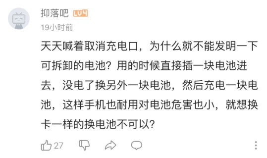 為什么可拆卸電池在智能手機(jī)上銷聲匿跡了？