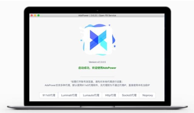 AdsPower為跨境電商行業(yè)提供更高效、更穩(wěn)定、更智能的賬號(hào)防關(guān)聯(lián)解決方案