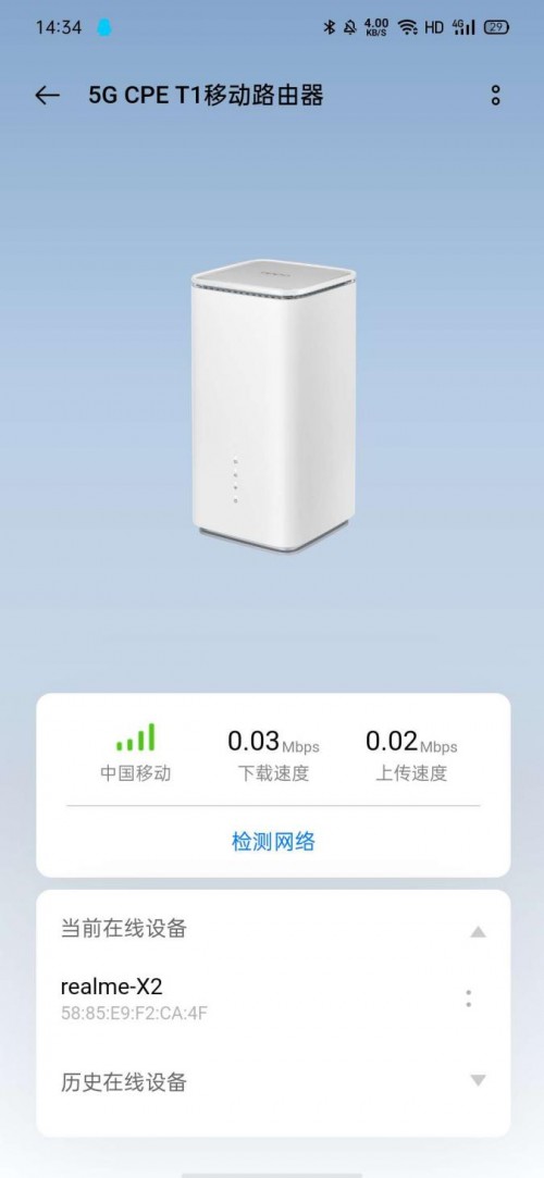 【集微拆評(píng)】OPPO 5G CPE T1評(píng)測(cè)：5G轉(zhuǎn)Wi-Fi，一張卡搞定多設(shè)備