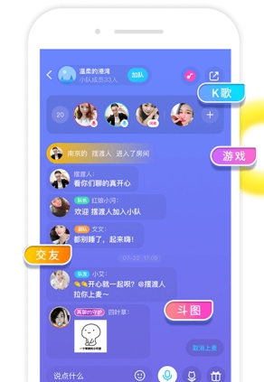 巨頭包圍下，“社交+”模式APP如何打造“增長回路”？