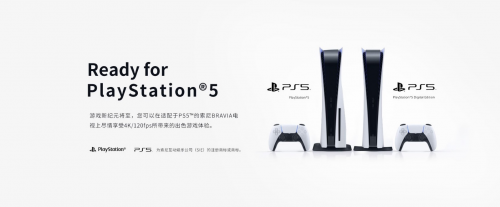 索尼公布“Ready for PlayStation 5”BRAVIA電視陣容