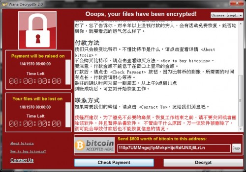 一次勒索病毒攻擊，讓1500萬(wàn)用戶(hù)“停跑”