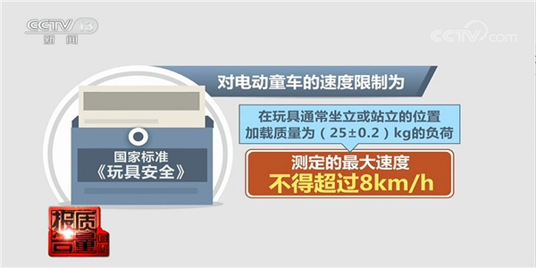 家長們注意了，別再給孩子買這種電動平衡車了!質(zhì)量堪憂暗藏隱患