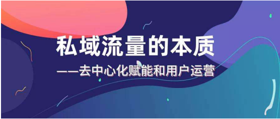 純電商死沒死不知道，但新零售已來！UB Store告訴你擴(kuò)充私域流量的技巧