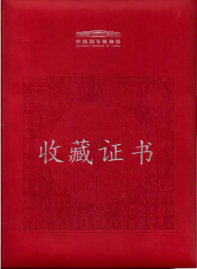 搭載西人馬紅外傳感器的額溫計(jì)被國(guó)家博物館永久收藏