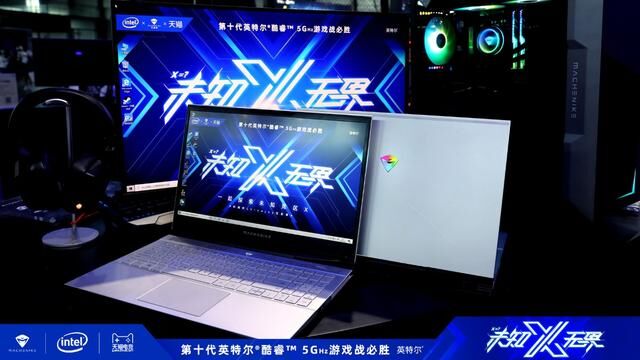 2020機械師筆記本CJ狂歡季，驚喜制躁全場！