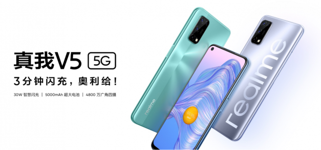 聯(lián)發(fā)科天璣720大秀中端5G實(shí)力，realme 真我V5續(xù)航無(wú)憂游戲也穩(wěn)！