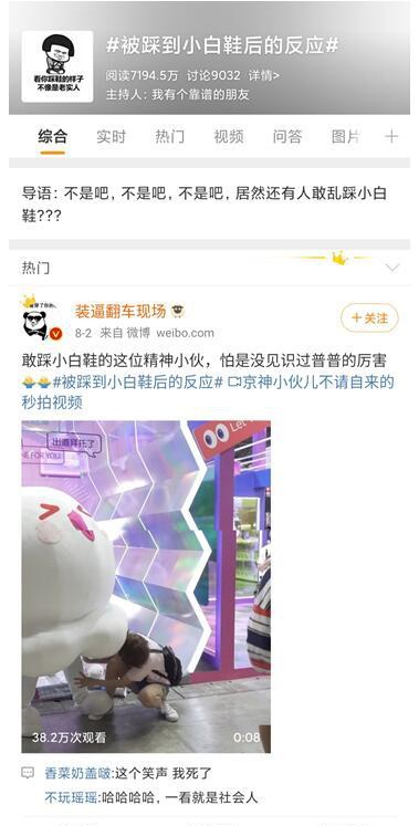 觸漫ChinaJoy首秀現(xiàn)場亮點全回顧，新品測試手游《出道拜托了》high玩不停