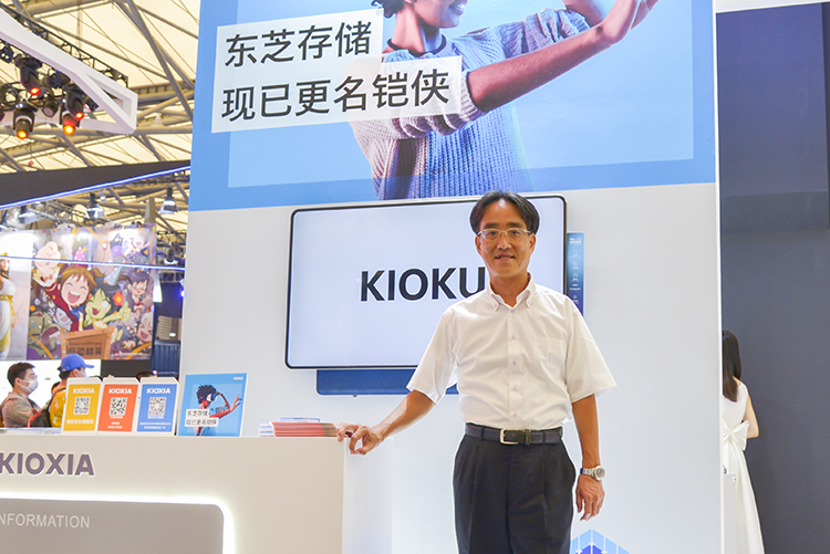 ChinaJoy 2020丨專訪鎧俠安田哲也先生：繼承東芝存儲(chǔ)傳統(tǒng) 開(kāi)創(chuàng)鎧俠新形象