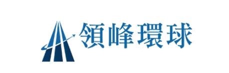 領(lǐng)峰環(huán)球資質(zhì)可靠！穩(wěn)健運(yùn)營(yíng)備受用戶信賴！