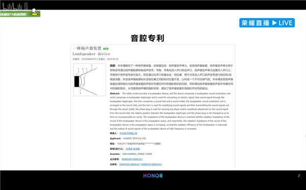 拆出大屏行業(yè)未來(lái) 榮耀智慧屏X1引領(lǐng)行業(yè)品質(zhì)升級(jí)