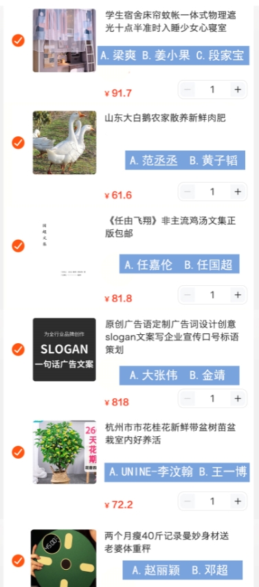 蘇寧易購818超級晚會陣容盲猜：隱秘的角落和三十而已主角都來了