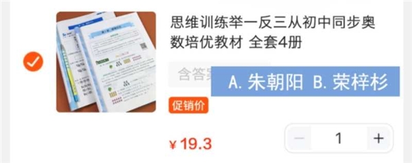 蘇寧易購818超級晚會陣容盲猜：隱秘的角落和三十而已主角都來了