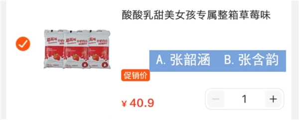 蘇寧易購818超級晚會陣容盲猜：隱秘的角落和三十而已主角都來了