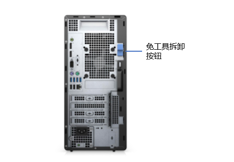 戴爾OptiPlex臺式機 以創(chuàng)新設(shè)計賦能辦公人士