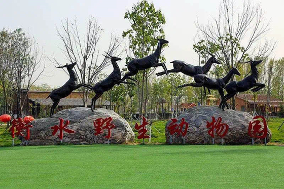 驢跡科技助力衡水野生動物園打造歡樂旅游新名片