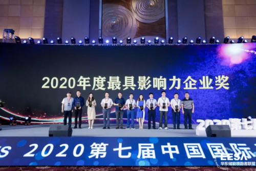 獲獎(jiǎng)喜訊！固德威逆變器2020年再斬國(guó)內(nèi)兩項(xiàng)儲(chǔ)能光伏行業(yè)大獎(jiǎng)！