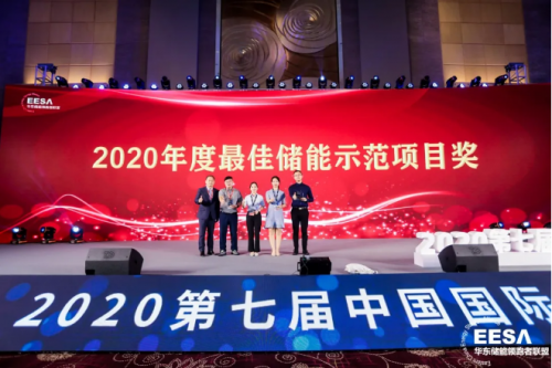 獲獎(jiǎng)喜訊！固德威逆變器2020年再斬國(guó)內(nèi)兩項(xiàng)儲(chǔ)能光伏行業(yè)大獎(jiǎng)！