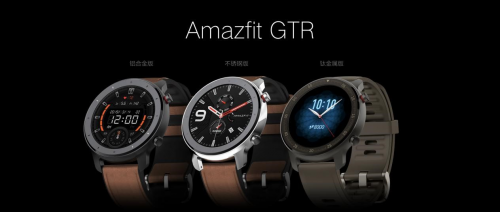 華米手表Amazfit GTR，領(lǐng)跑你的智能時(shí)代