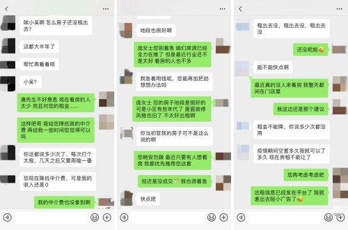 房東：房屋出租難，長租公寓更省心