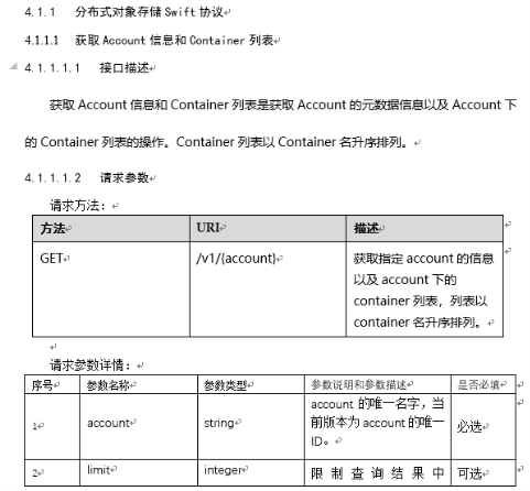 超80%企業(yè)用多云，驅(qū)動(dòng)分布式存儲(chǔ)向“云”生長