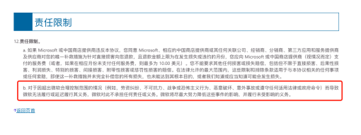 微軟斷供不用怕，我們還有統(tǒng)信UOS