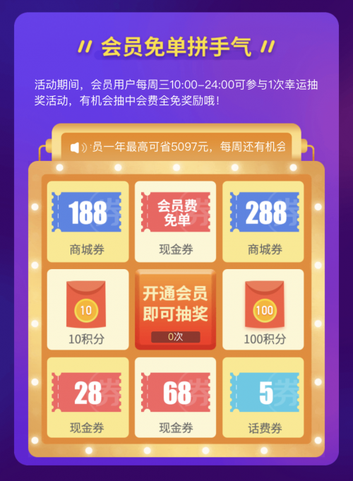 上還唄開啟“薅羊毛”新姿勢，660元現(xiàn)金紅包等你抽！