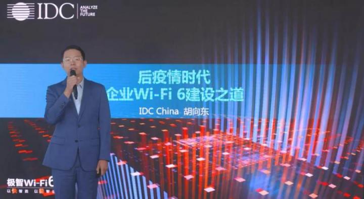 Wi-Fi 6+5G+IoT，新華三極智Wi-Fi 6融合解決方案引領(lǐng)行業(yè)無(wú)線建設(shè)