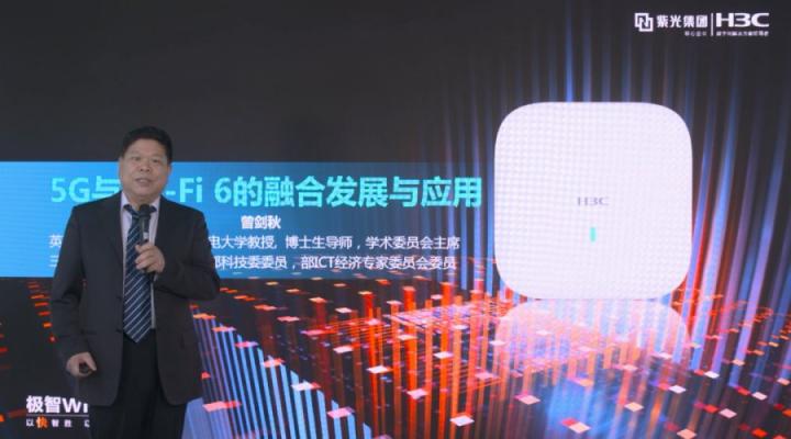 Wi-Fi 6+5G+IoT，新華三極智Wi-Fi 6融合解決方案引領(lǐng)行業(yè)無(wú)線建設(shè)