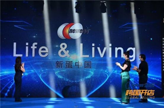 通拓攜手新蛋—領(lǐng)秀“Life ＆ Living”新篇章