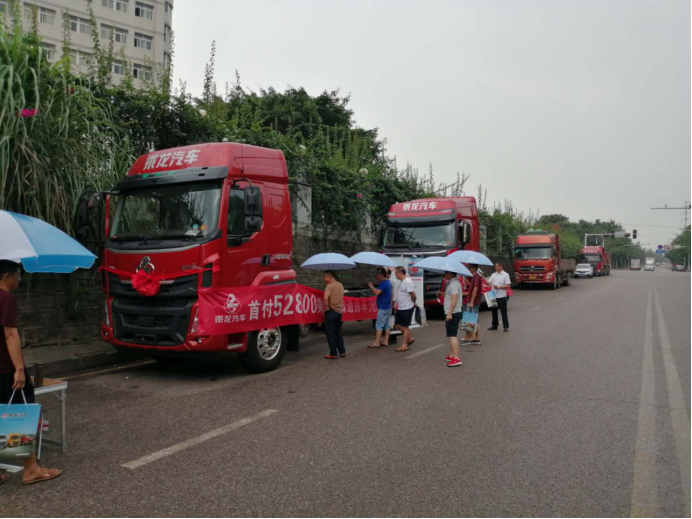 7月銷量同比提升74%，乘龍營銷競賽點燃全年8.4萬目標引擎