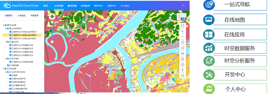 深度挖掘，價(jià)值定位 ——MapGIS10.5時(shí)空大數(shù)據(jù)與云平臺(tái)