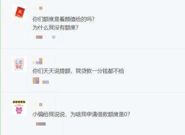 有人秒貸20萬，你卻被秒拒，同人不同命？還唄：錯(cuò)！事在人為！